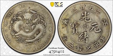 (1902)壬寅 $1 LM-248 Straight 寅 N1