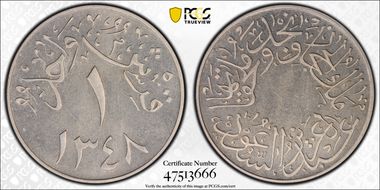 AH1348 (1929) Ghirsh PR63