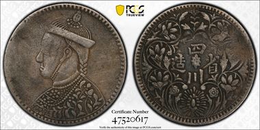 (1939-42) Rupee LM-359B N1