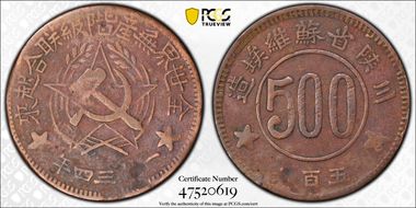 1934 500 Csh CL-SWA.16 Y-512.1 N1BN