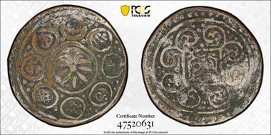 No Date Tangka Kong-par N1