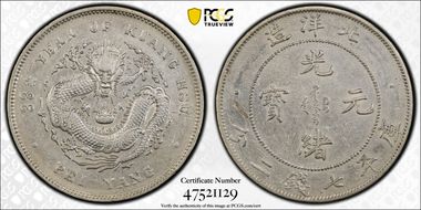 (1907)33 $1 LM-464 N1