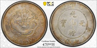 (1908)34 $1 LM-465A Short Spine N1