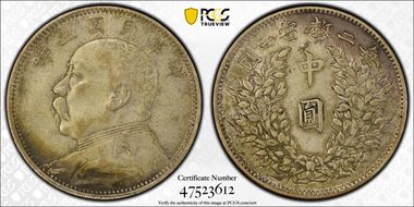 (1914)三 50C LM-64 XF45