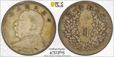 (1914)三 50C LM-64 N1