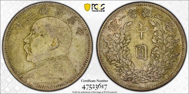 (1914)三 50C LM-64 AU50