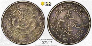 (1896-03) 20C LM-296B Dots VF35