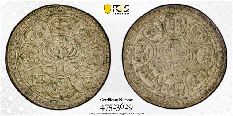 Cert 47523629 - Coin Image