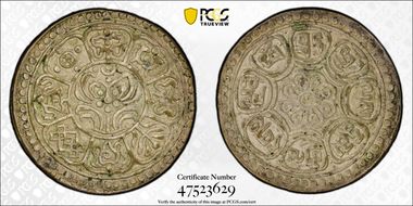 (1921) Tangka LM-633 Rhodes-G Y-G13 AU53