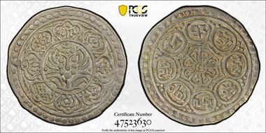 (1899-07) Tangka Rhodes-E(iii) AU53