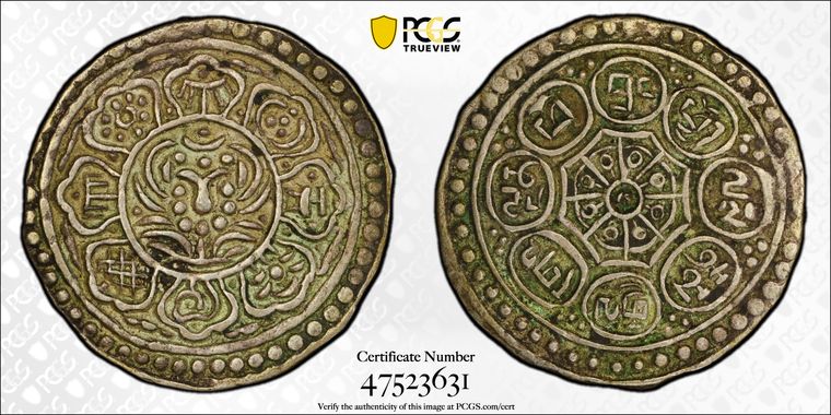 Cert 47523631 - Coin Image