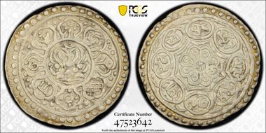 (1880-94) Tangka Rhodes-B(i) Y-B13.1 AU50