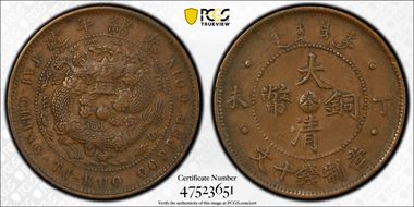 (1907) 10 Csh Y-10e.2 XF45BN