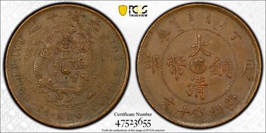 (1907) 10 Csh CL-KN.64 Y-10k.6 AU58BN