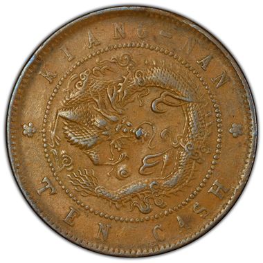 Cert 47523658 - Coin Image
