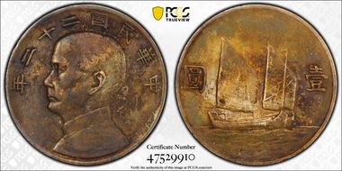 (1933)二十二 $1 LM-109 K-623 N1