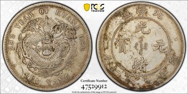 (1903)29 $1 LM-462 Period N1