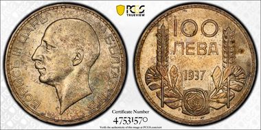 1937 100 Lev KM-45 Ag MS64