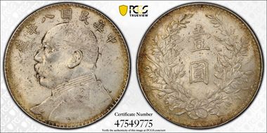 (1919)八 $1 Y-329.6 LM-76 年 NC AU55