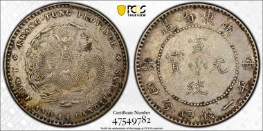 (1909-11) 20C LM-139 K-32 N1