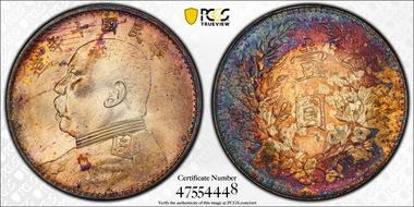 (1921)十 $1 Y-329.6 LM-79 "T" 年 CN N1
