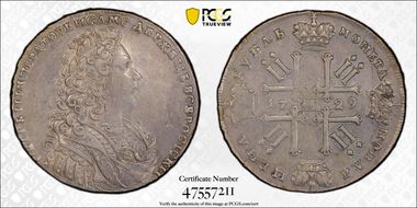 1729 Rouble Type 1728 with Medal AU53