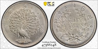 CS1214 (1852) Kyat KM-10  Ag N1