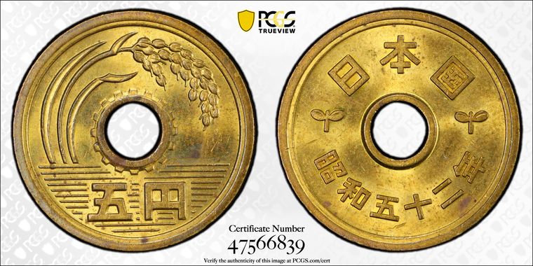 Cert 47566839 - Coin Image