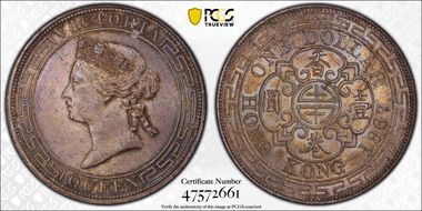 1867 $1 KM-10  Ag MS63+