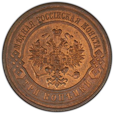 Cert 47574771 - Coin Image