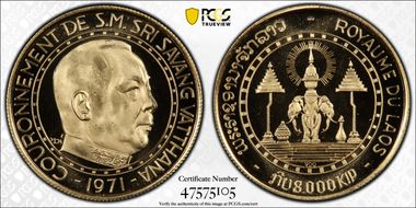 1971 8000 K Coronation PR69DCAM