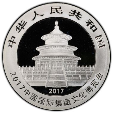Cert 47575141 - Coin Image