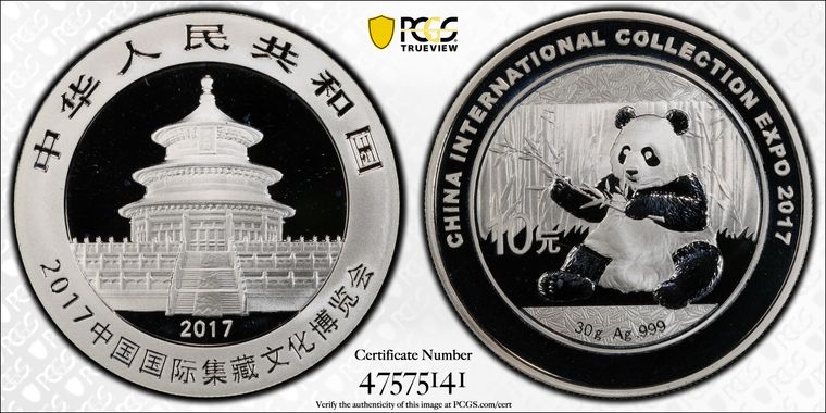 Cert 47575141 - Coin Image