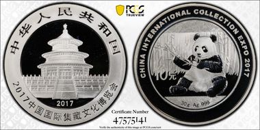 2017 10 Yn Int'l Collection Expo MS69