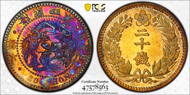 (1910) 4 20 Chn KM-1140 N1