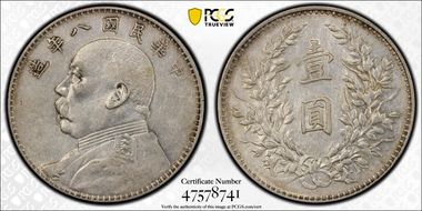 (1919)八 $1 LM-76, WS0180-6 Rib. Dot N1