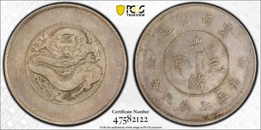 (1911) $1 LM-421A 4 Circles N1
