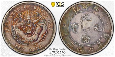 (1908)34 $1 LM-465C Sml Ltrs N1