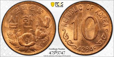 KE4294 (1961) 10 Hwn MS64RD