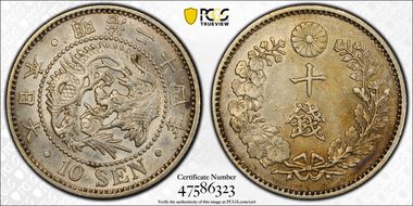 (1891) M24 10 Sen JNDA 01-24 AU55