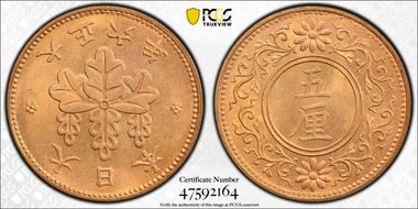 (1917) T6 5 Rin JNDA 01-54 MS66RD