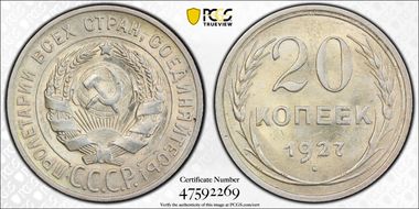 1927 20 Kop Fedorin-13 MS64