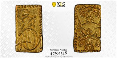 (1860-67) Bu JNDA 09-41 Man'en 万 延 トメ分 MS63