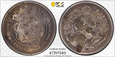 (1875) M8 Trade$ JNDA 01-12 N1