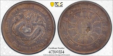 (1898)二十四 $1 LM-449 N1