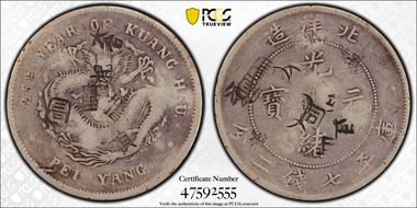 (1899)25 $1 LM-454 N1