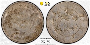 (1907)33 $1 LM-464 N1