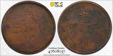 (1903)癸卯 10 Csh Y-135.4 N1BN