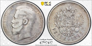1898 Rouble Bit-195 Star VF30