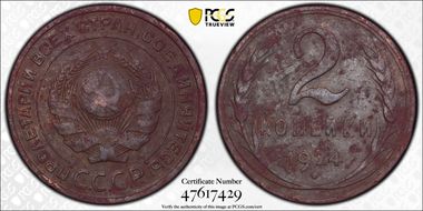 1924 2 Kop Reeded Edge N1BN